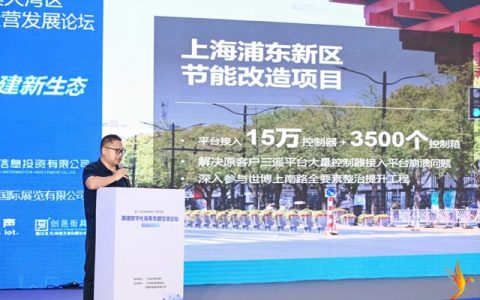 欧普照明携新品亮相广州智慧灯杆展览会