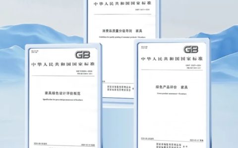 实力认证！玛格参编多项国家标准，引领行业高质量发展