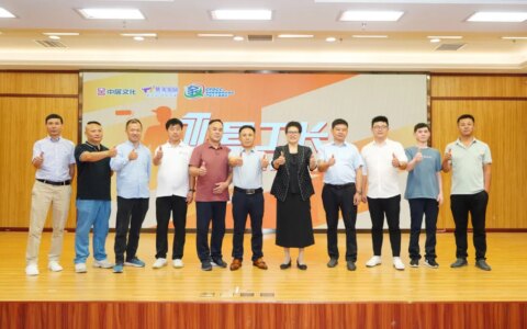 集美家居与中居文化共推“1号工长”，签约启动会圆满成功！