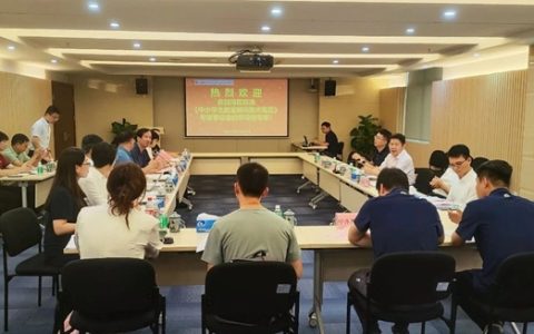 广东省照明学会团体标准《中小学校教室照明技术规范》顺利通过专家技术审定！