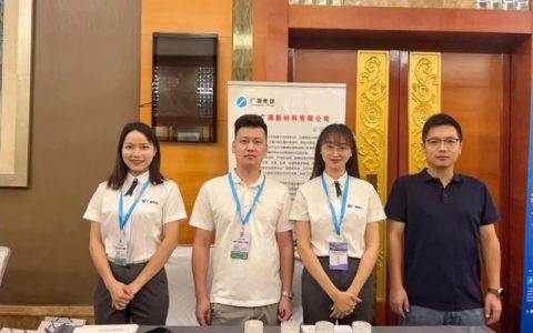 紧贴前沿，广源新材料公司助力防水卷材产业发展