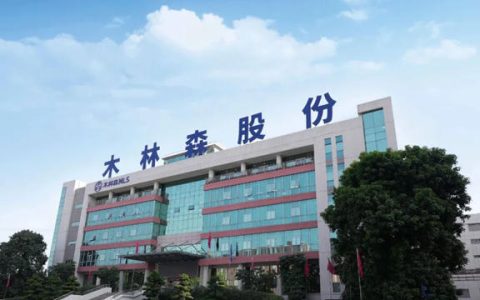 木林森半年度营收81.82亿元