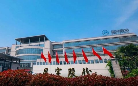 星宇股份半年度营收57.17亿元