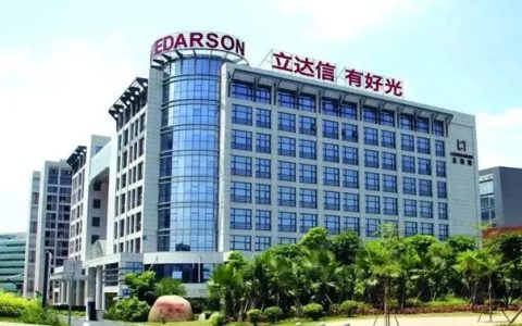 立达信半年度营收29.79亿元