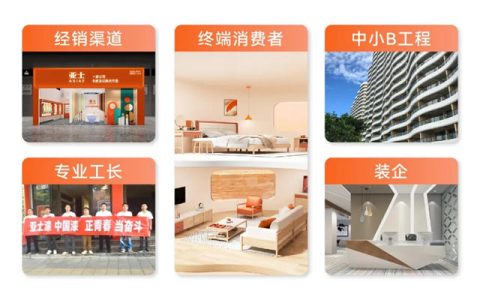 未来十年实现300亿级营收规模！亚士大零售全渠道布局开启增长新势能