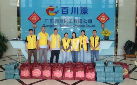 “情暖中秋 · 关爱老人”——百川化工中秋慰问活动