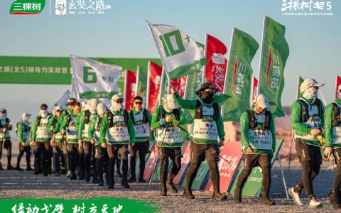 绿动戈壁·树立天地丨三棵树戈5圆满落幕：戈壁勇士逆风飞扬，超越自我，永远向上