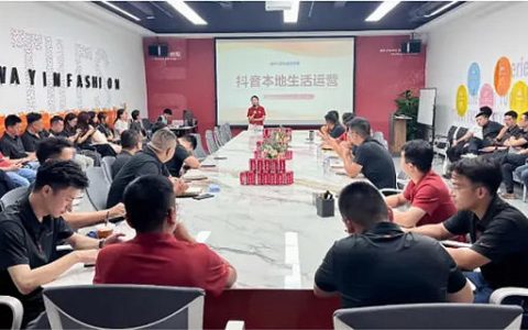 QD瓷砖总部新媒体赋能之繁花计划火热召开
