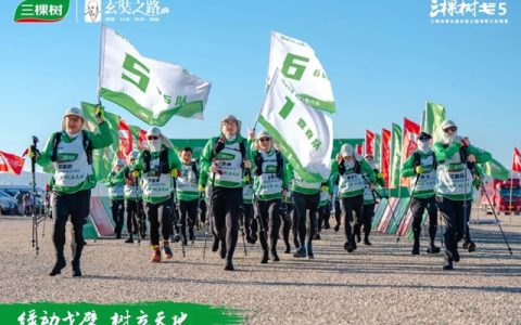 绿动戈壁·树立天地丨三棵树戈 5 第三日：角逐荣耀之巅，燃情戈壁无界
