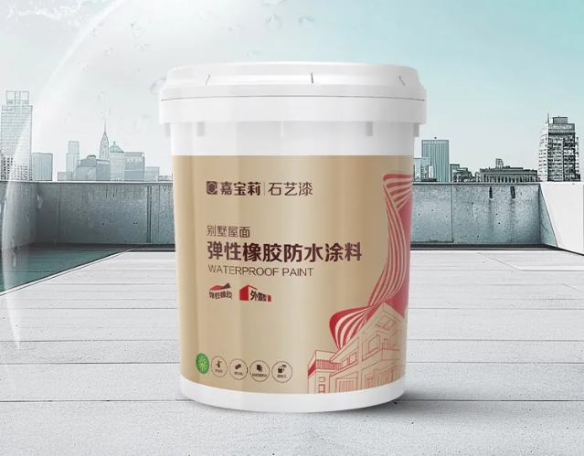真正的滴水不漏！嘉宝莉新品上市