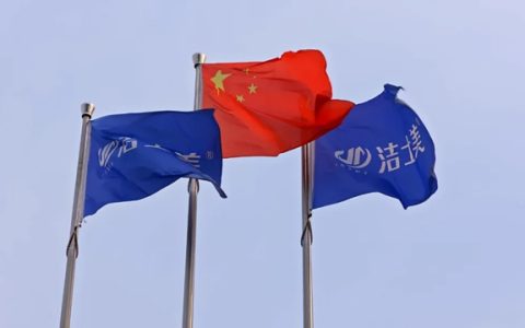 洁士美月度销售暨全体员工大会圆满召开