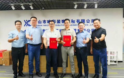 固克绿色修缮共创中心成功落户广州、佛山、东莞、深圳！