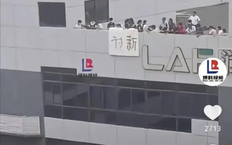 太难了！一家具企业10多名员工“天台”讨薪