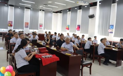 展辰新材珠海工厂内部讲师座谈会圆满举行