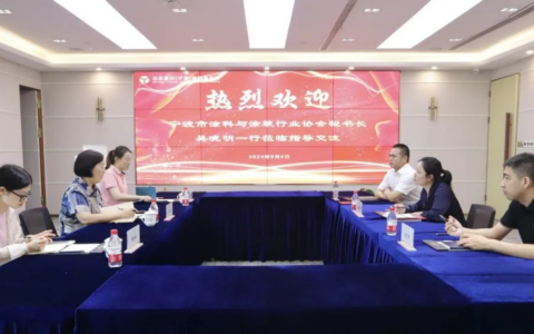 为企出海保驾护航，宁波涂协到访盈科律师事务所