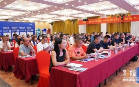 2024久诺财富峰会江西吉安站圆满举办，久诺新零售全国市场覆盖步伐提速！