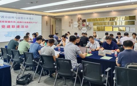 党建引领聚合力  联建共建促发展——宁波涂协&盈科律所党建共建联盟成功签约