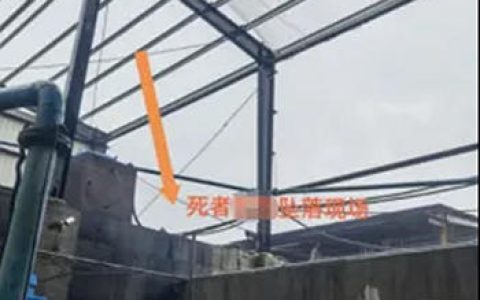 10人死亡、损失超855万元！过去一年陶瓷行业发生多起安全事故