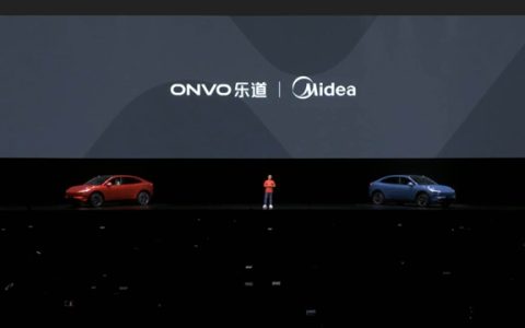 家电“上车”！美的首款车载冰箱发布，助力“移动的家”