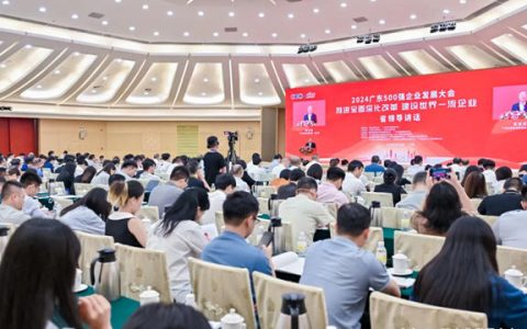 巴德富集团再度荣登“2024广东500强企业榜单”