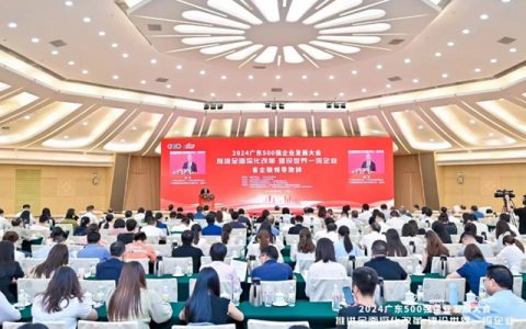  东鹏控股荣登2024广东500强企业榜单