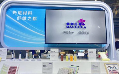 紫荆花亮相第二十四届中国国际工业博览会并荣获优秀产品奖