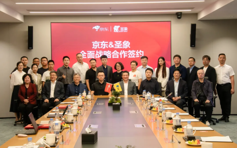 京东优选 圣象承载 | 政企商促进家居消费高质量发展系列举措发布！