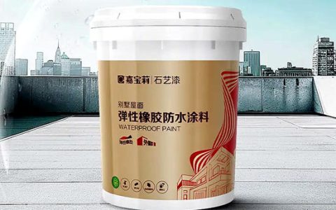 “新”品心说 | 北新嘉宝莉弹性橡胶防水涂料，守护屋顶的“保护伞”