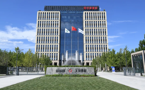 北新建材荣获“中央企业先进集体”称号
