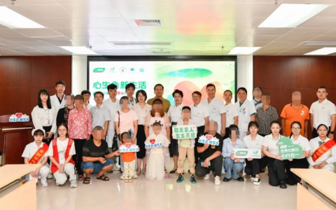 三棵树携手白求恩公益基金会，共护“心”生
