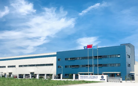 中南水性涂料荣获2024年上海首批 “绿色工厂” 殊荣