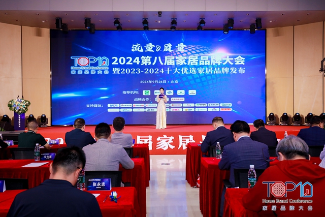多乐士上榜“2023—2024十大优选家装涂料品牌”，树立行业标杆典范