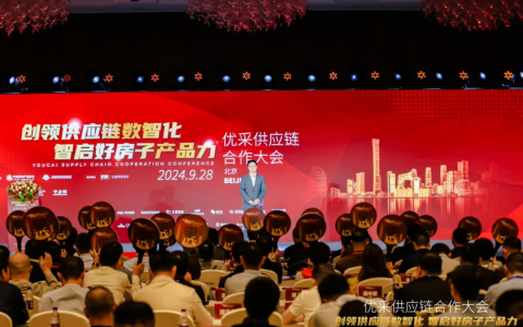 贝尔家居：荣耀前行，引领行业未来