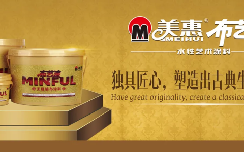 布艺漆怎么选？保姆级教程来了