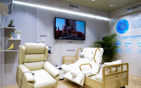 海尔康养入选兰州市适老化补贴服务企业