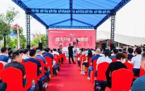 深圳龙岗超4万㎡综合性家居购物中心正式投用
