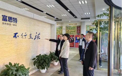 中共北京市大兴区委副书记庆兆珅一行莅临富思特调研指导
