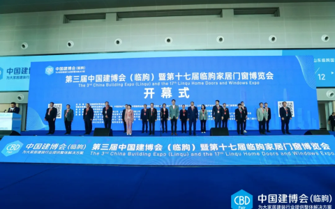 易欧思展馆闪耀中国建博会（临朐）