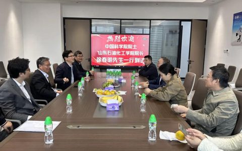 中国科学院院士徐春明到访倍特尔