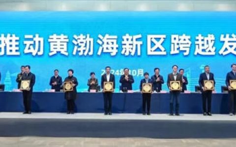 扎根32年 再谱辉煌新篇——海虹老人再获“特殊贡献企业”殊荣