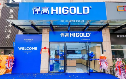 领航新风，磅礴启程！悍高徐州全屋收纳旧改店盛大开业！