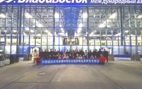 投资新机遇│俄罗斯海参崴商务考察精彩之旅