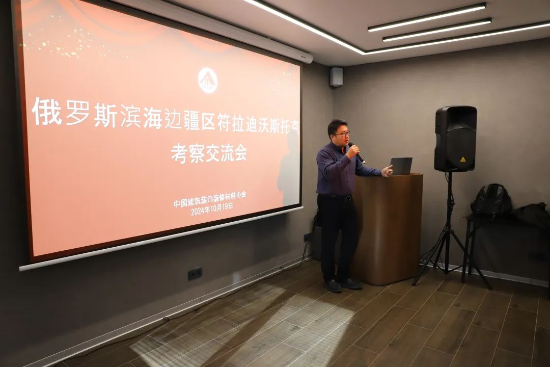 投资新机遇│俄罗斯海参崴商务考察精彩之旅