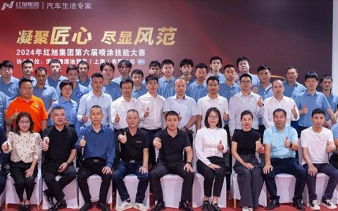  PPG鼎力支持红旭集团第六届喷涂技能大赛