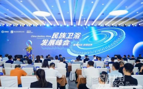 科技卫浴！九牧荣获“全球科技卫浴领军品牌”