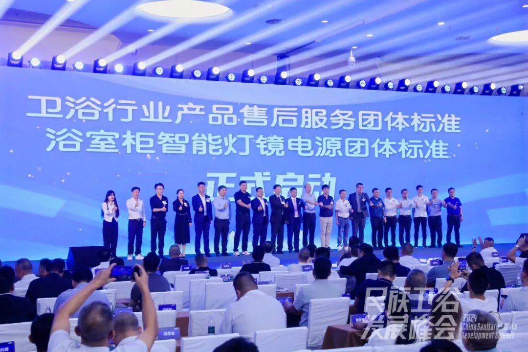 富兰克浴室柜参编《2024中国卫浴行业白皮书》，董事长丁卫荣获“民族卫浴品类先锋人物”