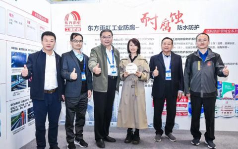 雨虹防腐亮相第22届世界腐蚀大会，全明星展品强势吸睛