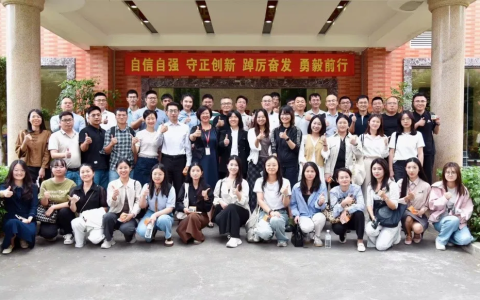 厦门市律师协会莅临通士达参观交流，共话企业法律服务