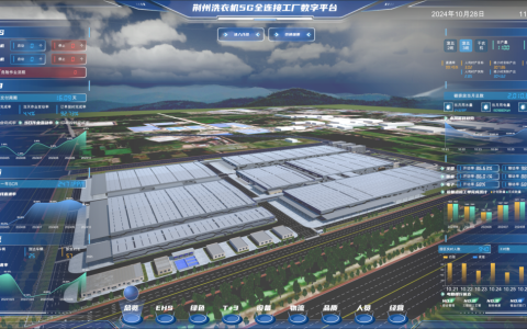 美的集团联合项目荣获2024年度“机械工业科学技术奖”一等奖