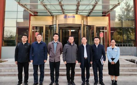 中共喀什市委书记药宁考察富思特，共商新疆投资发展大计